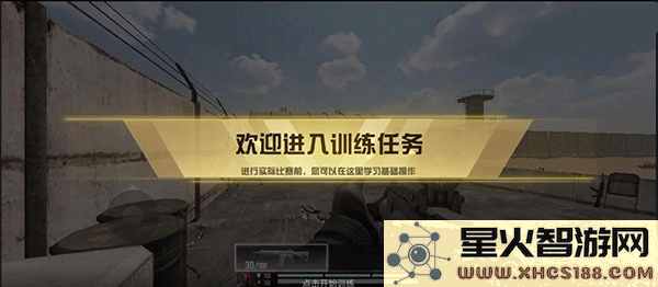代号血战手游国际服攻略