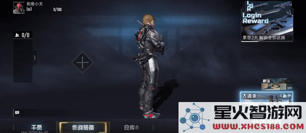 代号血战手游国际服攻略