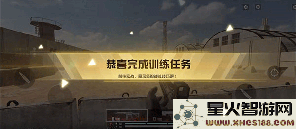 代号血战手游国际服攻略