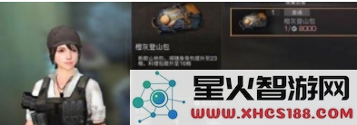 明日之后护甲材料lv1的实用价值及其在游戏中的具体作用介绍