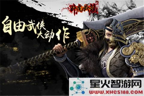 卧虎藏龙猜灯谜答案大全解析及相关谜语线索分享