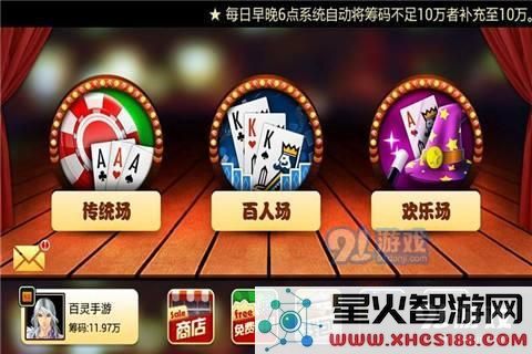 飘三叶游戏的规则详解,怎样才能在飘三叶游戏中获得最佳的游戏体验和胜利技巧
