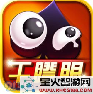 干瞪眼游戏的玩法详解以及主要规则一览,让你轻松掌握这款经典桌游