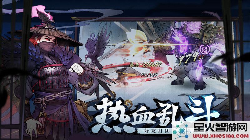 斗诡手游下载