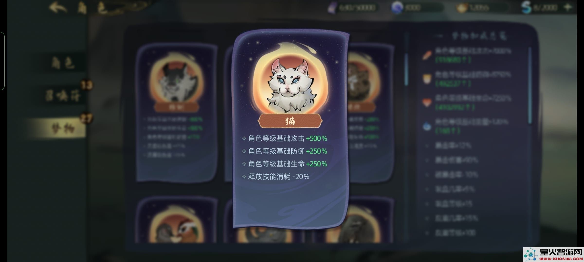 斗诡手游攻略