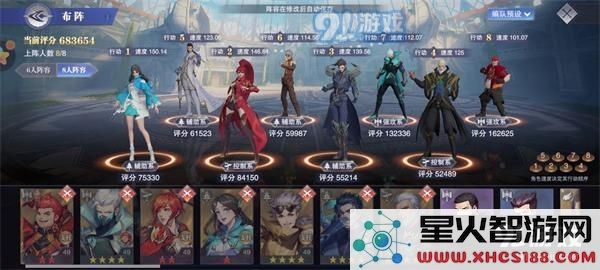 《斗罗大陆魂师对决》皇家狩猎裂魂牛通关攻略