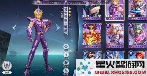 在圣斗士星矢手游中如何处理重复斗士?掌握重复斗士的实用技巧与作用分享