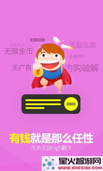 千寻手游平台下载