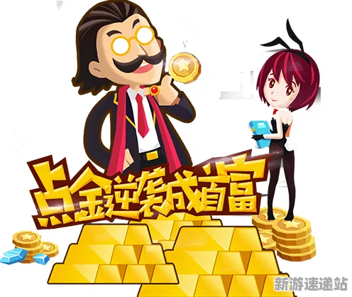 2025最新动态»金币大富翁物理引擎升级，优化方案揭秘速看！