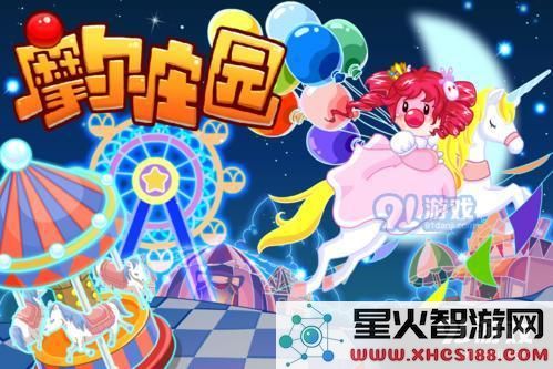 摩尔庄园花香糖豆的制作方法与所需火焰类型介绍