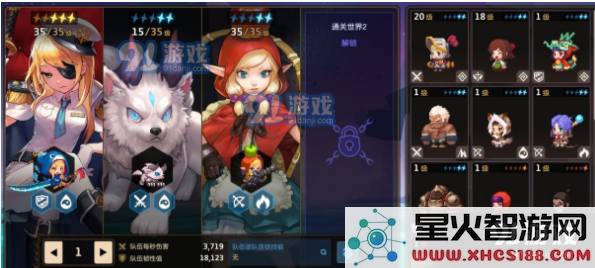 坎公骑冠剑鲨鱼睡衣玛丽娜时装需要多少钻石才能获取