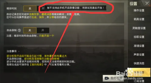 2025游戏硬件革命丨绝地求生如何实现外设深度适配？深度技术解析