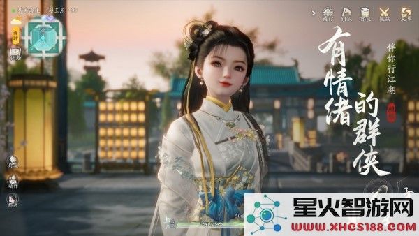 射雕网易官方下载