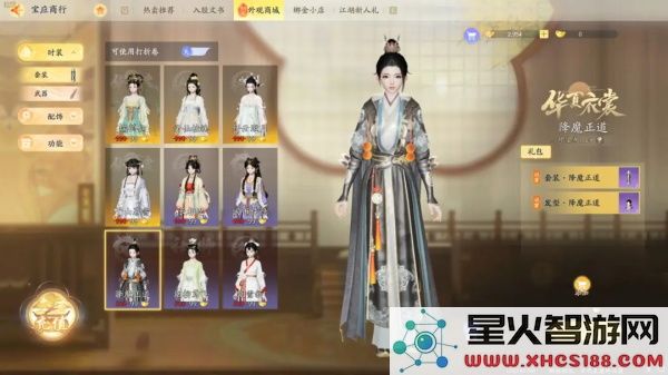射雕手游玩法介绍
