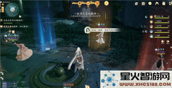 射雕手游百炼困难雾隐梅墟攻略