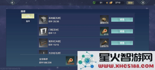 妄想山海怎么在水里建房子?妄想山海水中建房攻略