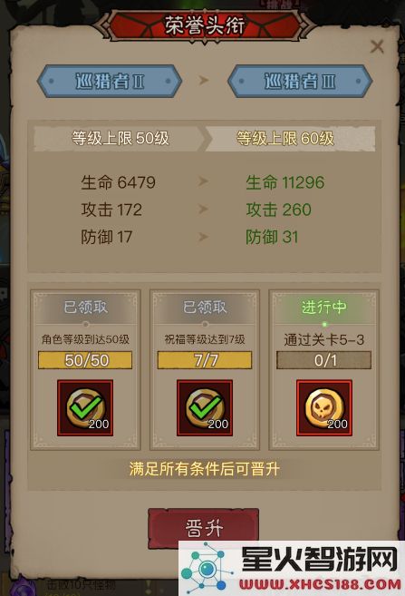 英雄没有闪官方下载
