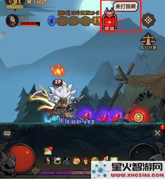 英雄没有闪官方下载