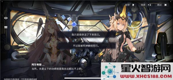 交错战线游戏攻略