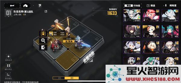 交错战线游戏攻略