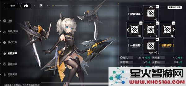 交错战线游戏攻略