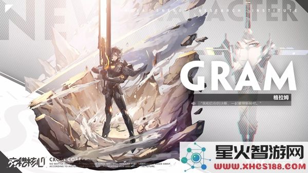 交错战线游戏攻略