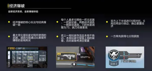 2025硬件革命»使命召唤手游丨触觉反馈优化，实测数据曝光