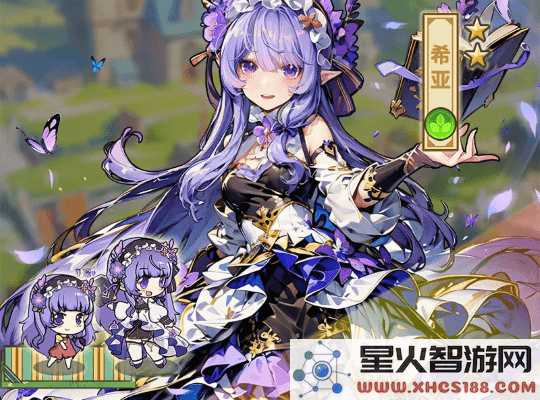 魔法祈幻界官方下载