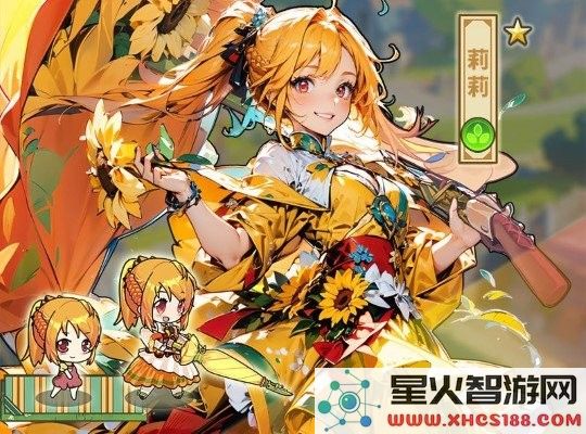 魔法祈幻界官方下载