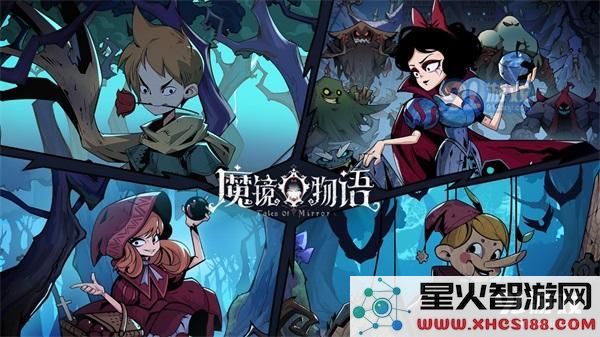 魔镜物语中的探索任务应该如何完成 以及探索任务能获得的奖励详细介绍