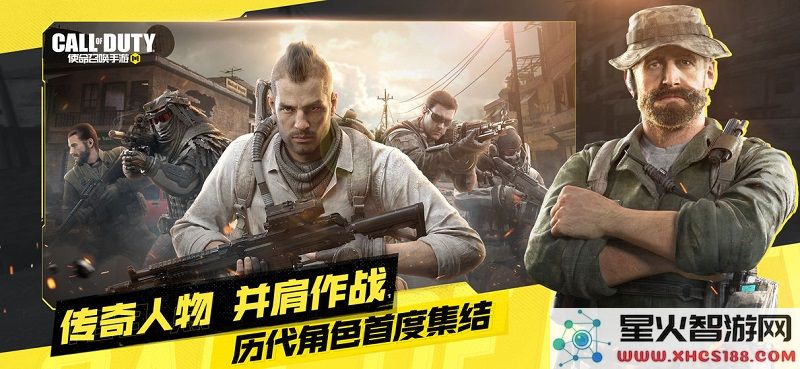 使命召唤手游vivo手机版下载