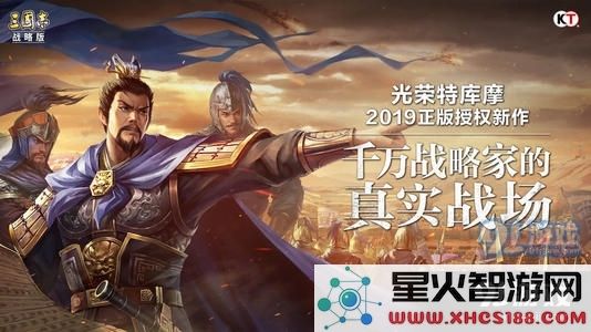《三国志战略版》中哪位武将的抽取难度最高,玩家们最难获得的传奇武将是谁?