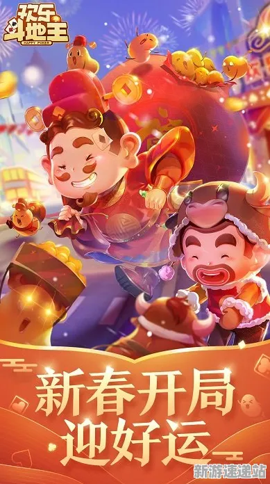 2025最新动态»欢乐斗地主操作精度提升，开发者专访速看！