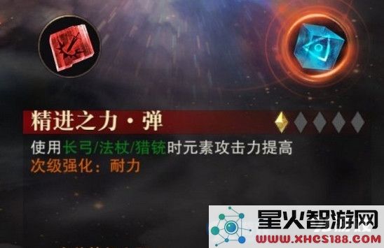 猎魂觉醒法杖配备哪些魂技更为得当?冲击力与生存力的最佳平衡方案