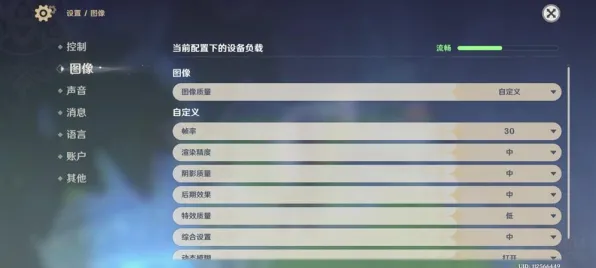 2025游戏硬件革命丨原神如何实现操作精度提升？性能对比评测