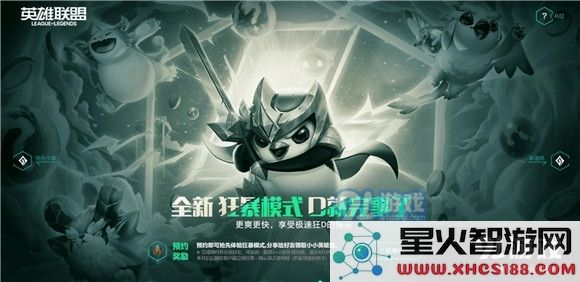 云顶之弈狂暴模式的有效策略与技巧分享,如何在激烈的对局中脱颖而出