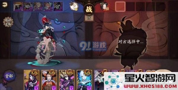 阴阳师斗技场三化鲸阵容搭配指南及PVP战斗技巧解析