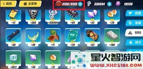 崩坏3游戏中能源的功能与用途解析 让我们一起深入了解崩坏3能源的重要性