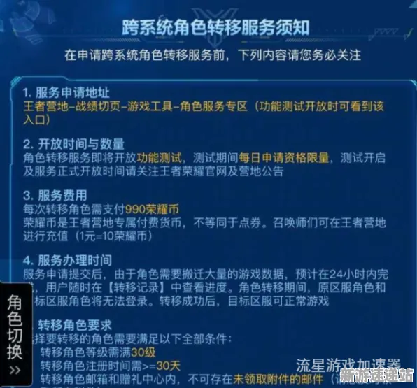 《全民烧脑新版》2025正式上市日期揭晓!深入探讨性能优化与技术解析