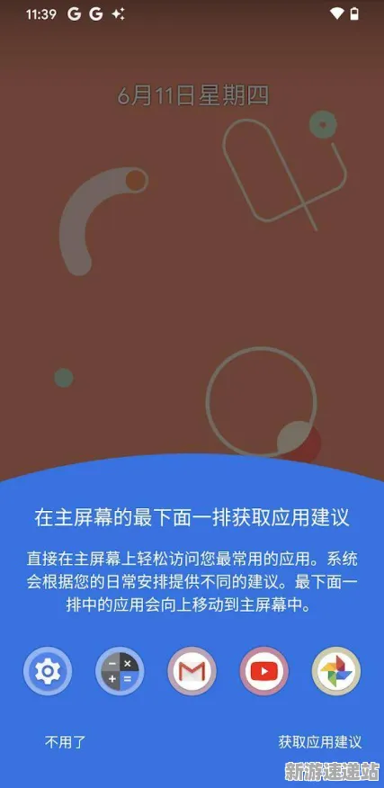 《全民烧脑新版》2025发售日确认！性能优化解析深度技术解析