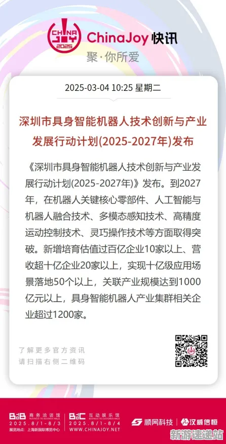 2025硬件革命现场»成语小秀才外设深度适配全解析，独家内幕消息