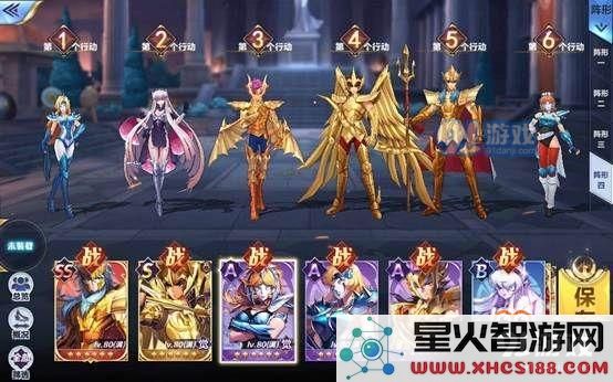 圣斗士星矢手游波塞冬PVE小宇宙怎么搭配 波塞冬PVE阵容玩法攻略