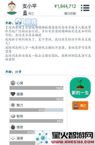 如何在第二人生中顺利参军 详尽的参与军队的方法及步骤指南