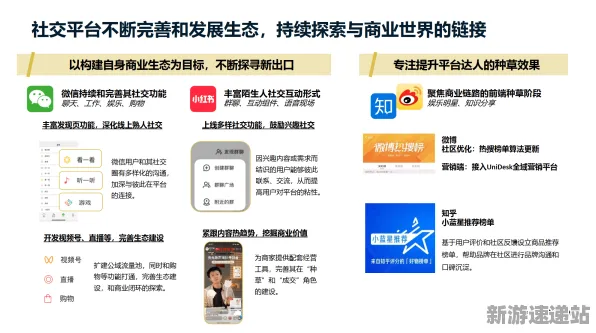2025全球首次发布深入分析»跳跃游戏文化本地化及其硬件兼容性研究报告