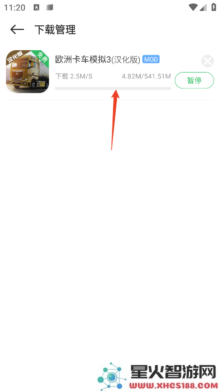 百分网游戏盒怎么免费安装
