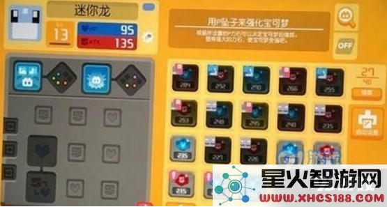 宝可梦大探险中如何快速获取寻宝锅?多余的锅有什么实用价值和用途?