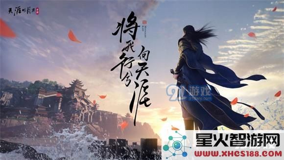 天涯明月刀手游中的瀚海乱斗玩法详解与技巧分享
