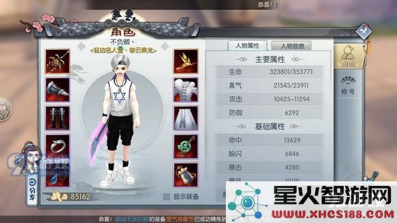 武林外传手游如何顺利完成同舟共济和比特币隐藏任务详细攻略流程解析