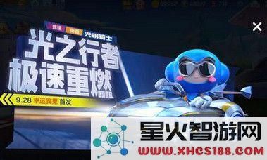 跑跑卡丁车手游幸运宾果的具体费用是多少?详细花费解析与玩家指南