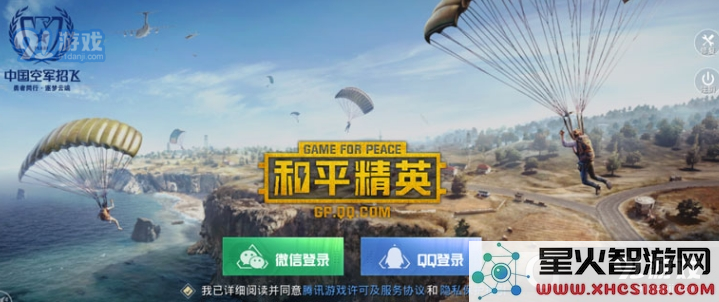 和平精英中QQ与微信的账号数据是否能够互通?QQ与微信玩家能否共同在同一服务器上游玩?